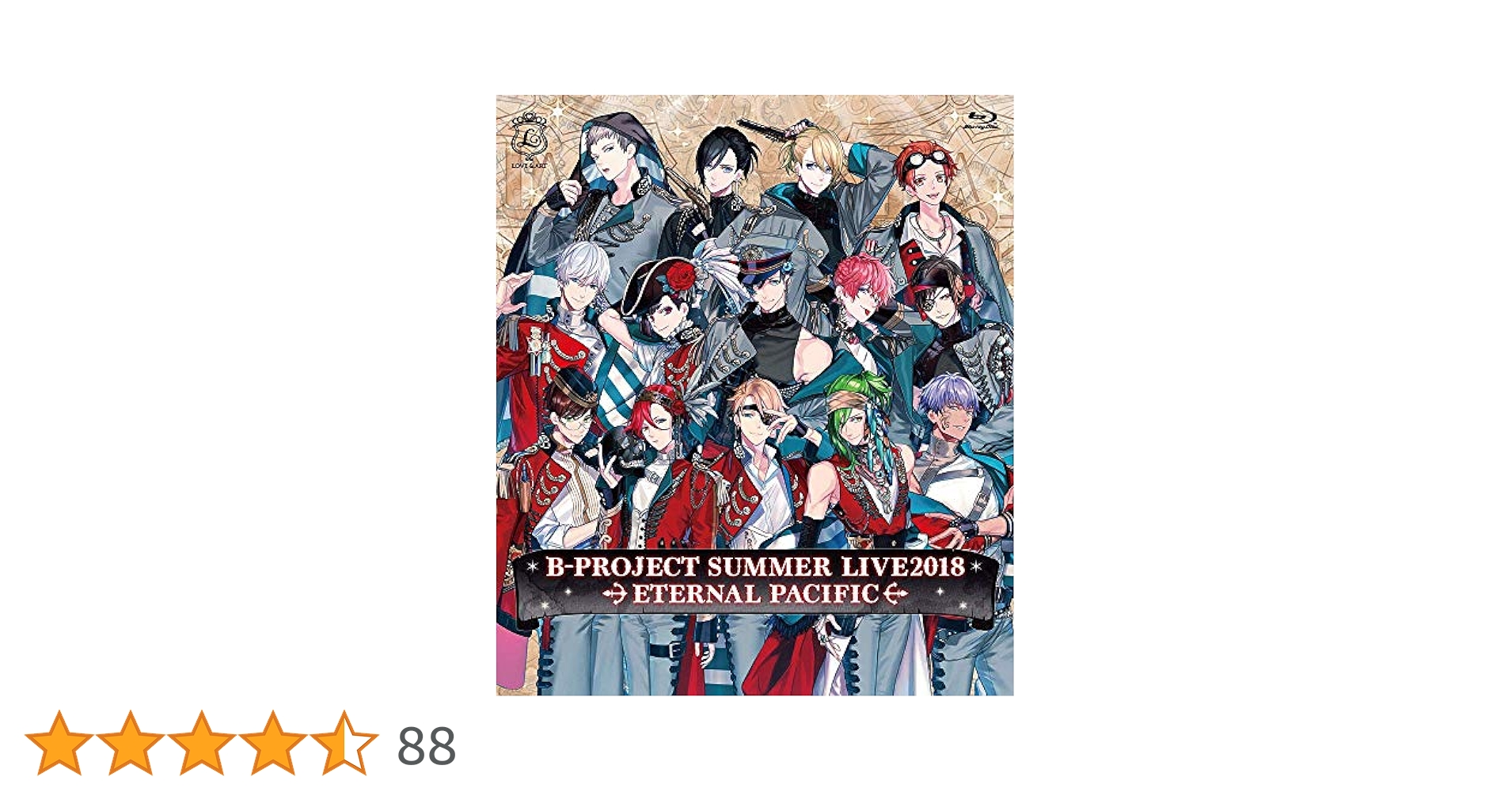 【新品未開封】B-project summer live2018 初回生産限定盤 Amazon.co.jp: B-PROJECT SUMMER LIVE2018 ~ETERNAL PACIFIC